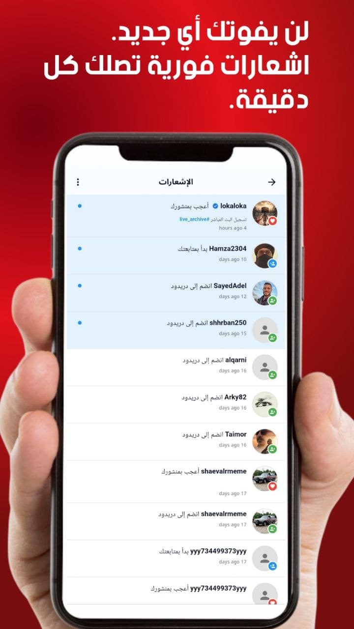 لقطات شاشة: Messages